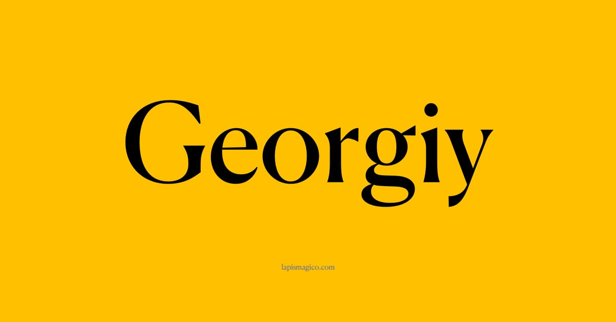 Nome Georgiy, ficha divertida com pontilhado para crianças