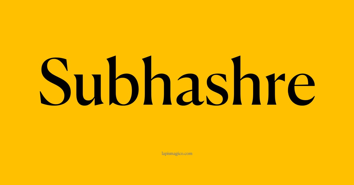 Nome Subhashre, ficha divertida com pontilhado para crianças